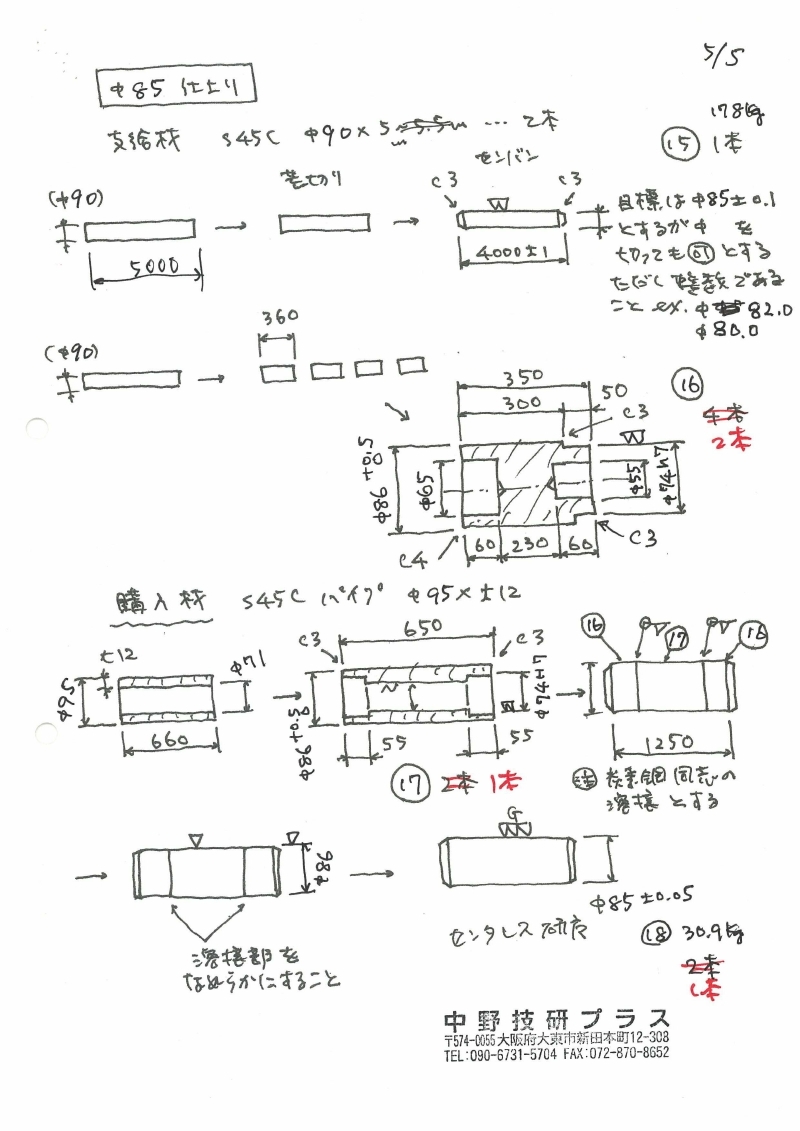 x50~5000mmOaՎd45~4000mm
@Oad44~4000@lHridH