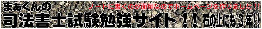 ܂̎i@m׋TCg!!΂̏ɂ3N!!m[gɏ̂ʓ|Ȃ̂Ńz[y[W܂!!