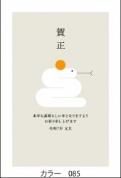 c2e3cd88667376f6cd0ca89cfc8eabc4