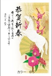 c-015