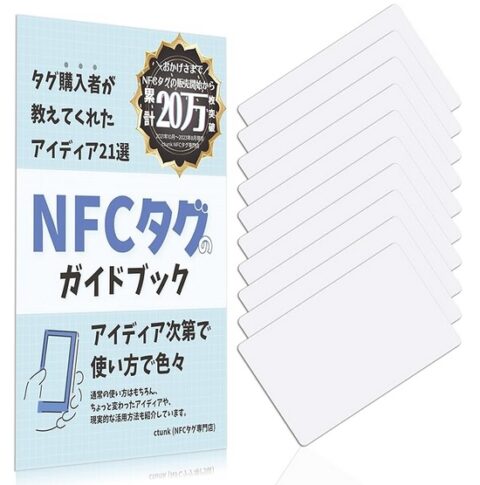 NFC
